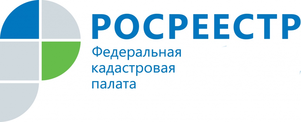 Логотип ФКП.jpg