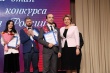 Всероссийский конкурс профессионального мастерства «Учитель года России» - 2024